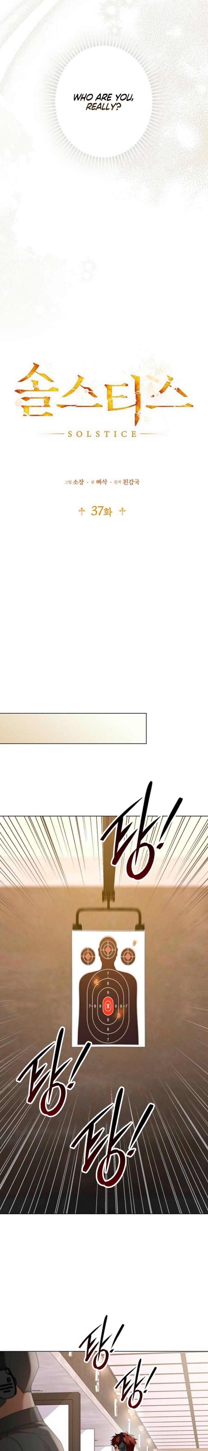 Solstice (Uncensored), chapter 37, page 12 of 23