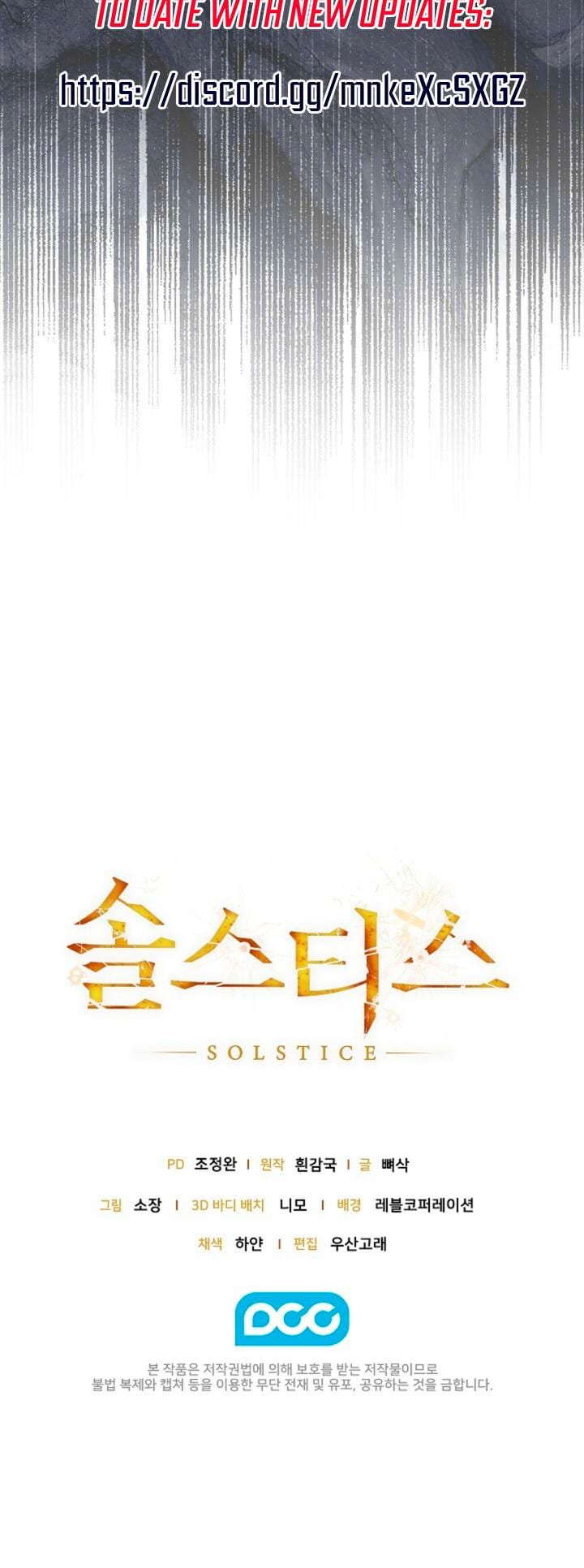 Solstice (Uncensored), chapter 39, page 24 of 24