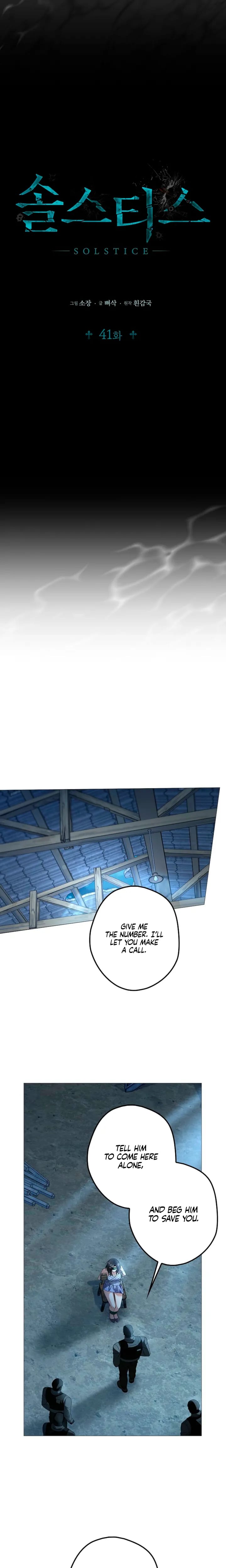 Solstice (Uncensored), chapter 41, page 6 of 21