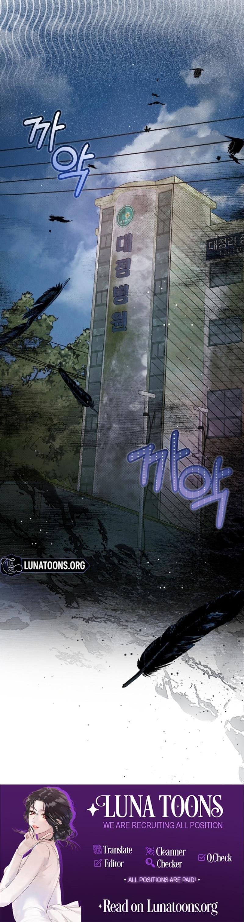 Steel (Uncensored), chapter 8, page 28 of 28