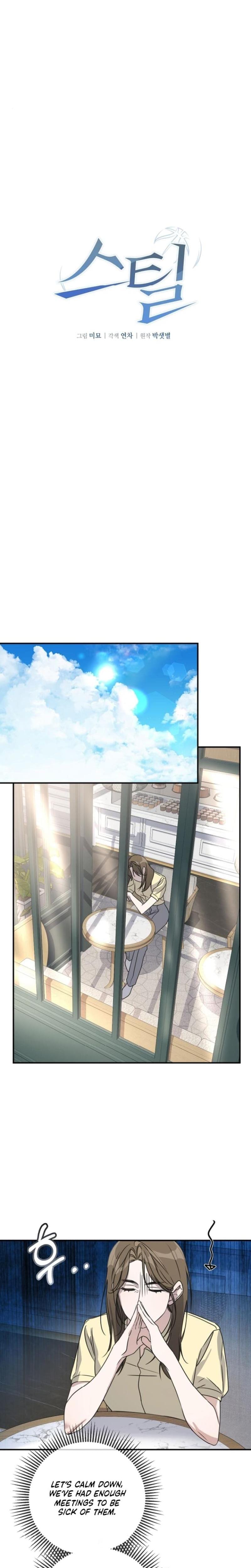 Steel (Uncensored), chapter 10, page 14 of 22