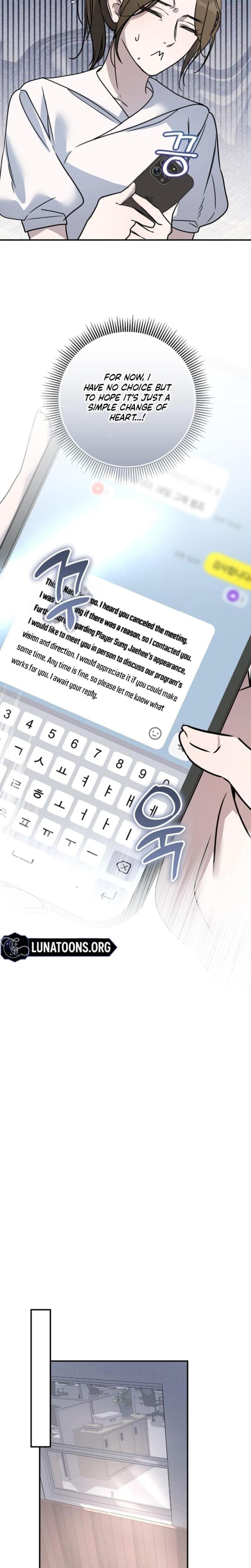 Steel (Uncensored), chapter 12, page 13 of 21