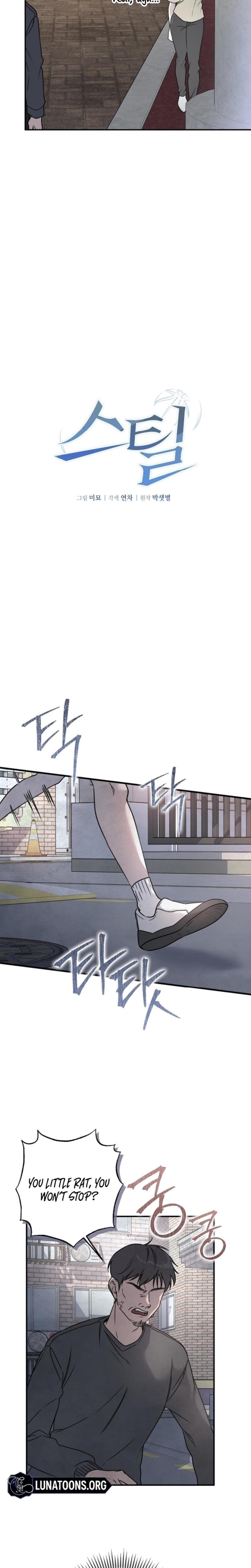 Steel (Uncensored), chapter 15, page 6 of 21