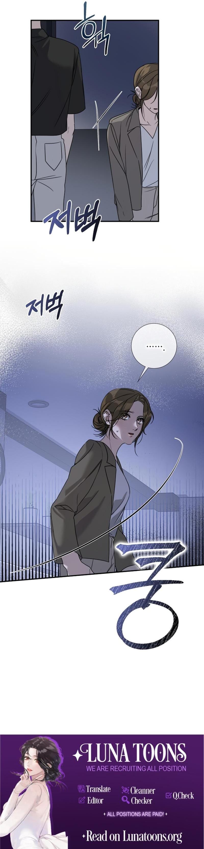 Steel (Uncensored), chapter 21, page 19 of 19