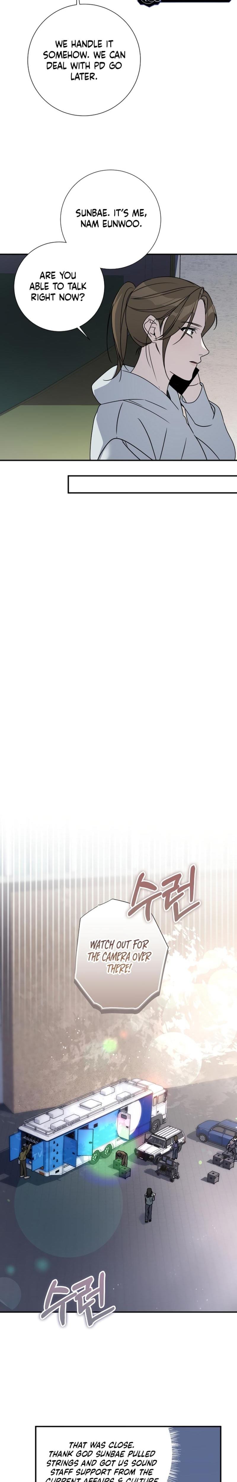 Steel (Uncensored), chapter 23, page 14 of 21