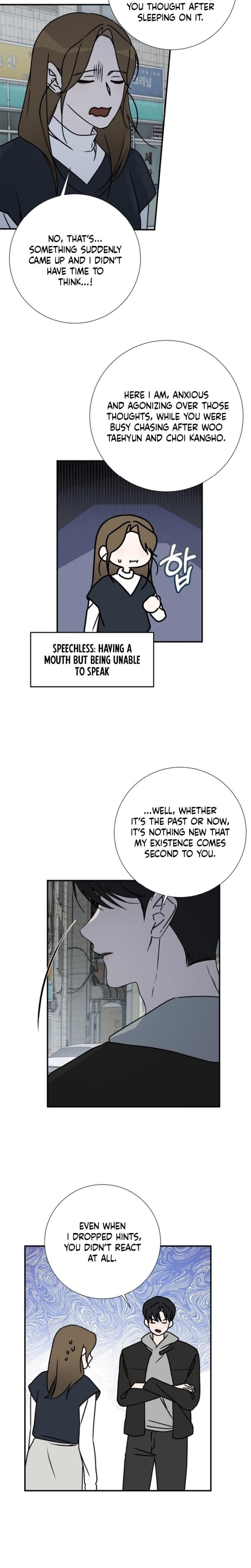 Steel (Uncensored), chapter 30, page 8 of 18