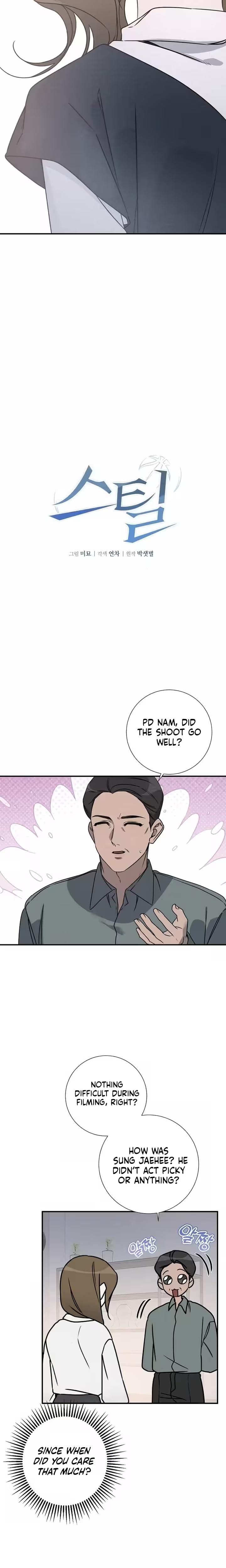 Steel (Uncensored), chapter 31, page 5 of 18