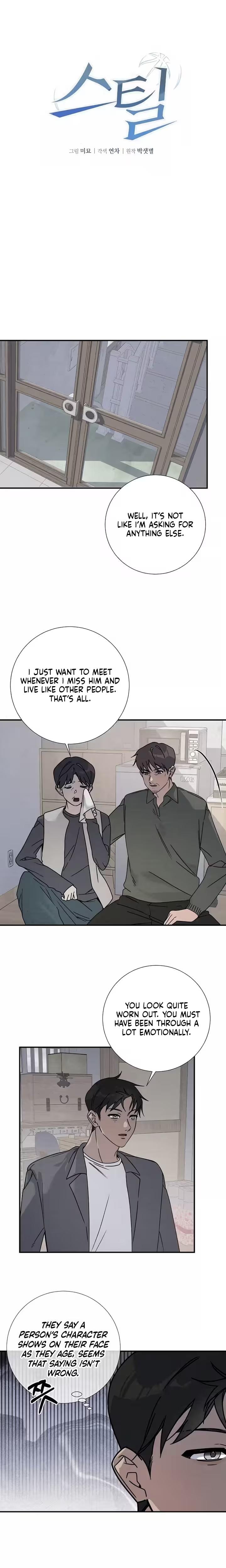 Steel (Uncensored), chapter 34, page 8 of 18