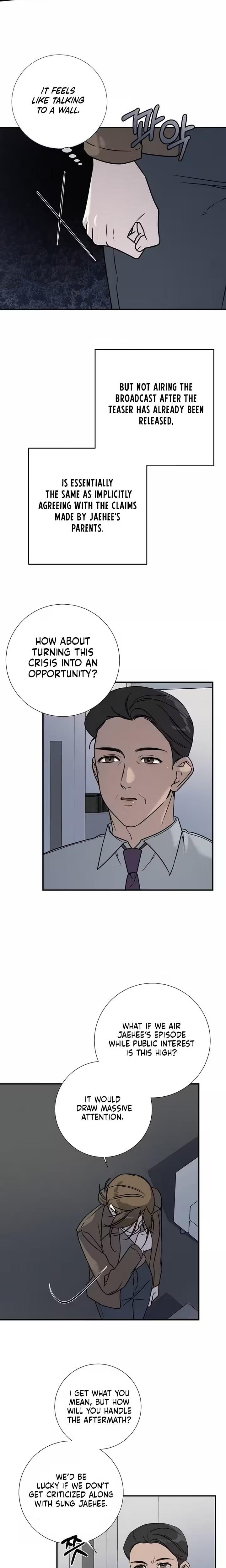 Steel (Uncensored), chapter 35, page 17 of 18