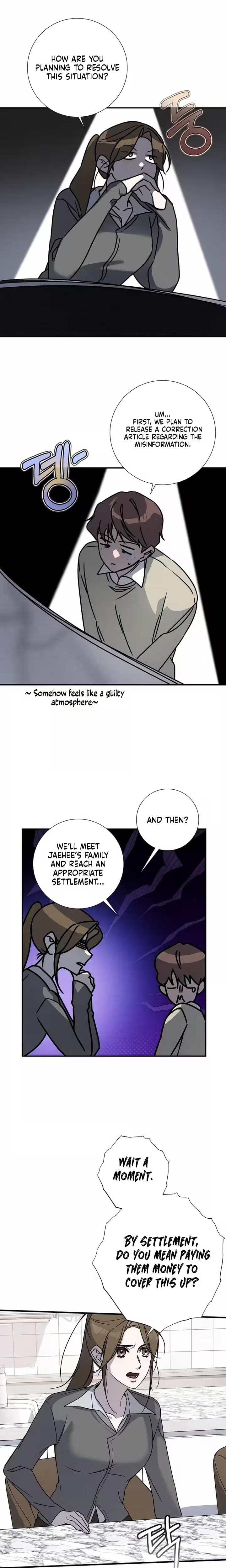 Steel (Uncensored), chapter 36, page 7 of 18