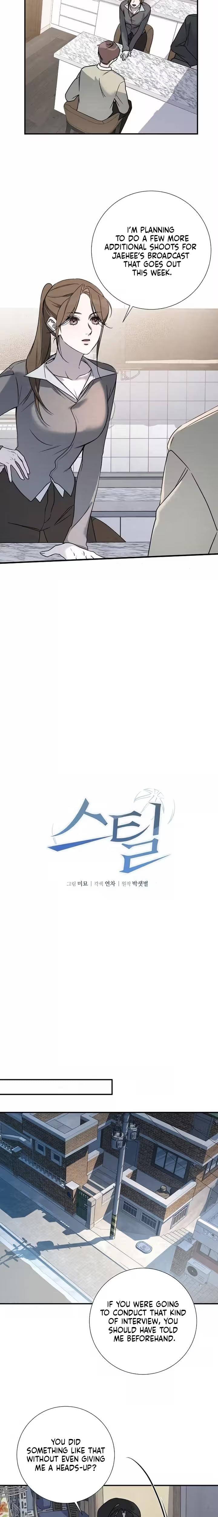 Steel (Uncensored), chapter 36, page 11 of 18