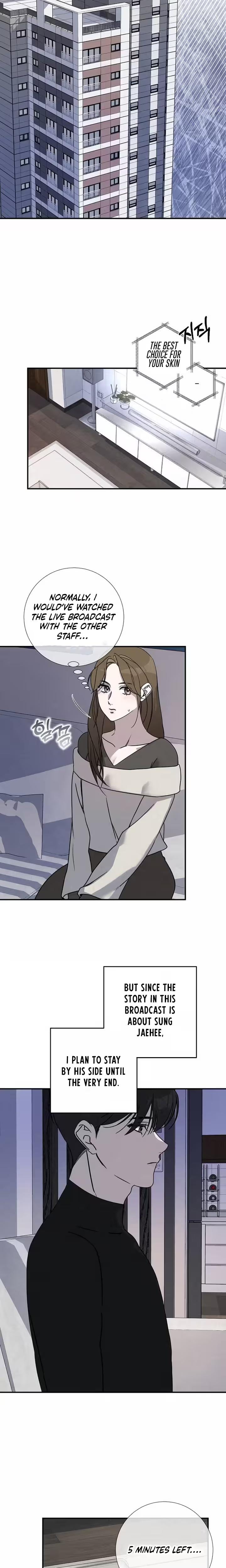 Steel (Uncensored), chapter 37, page 11 of 18