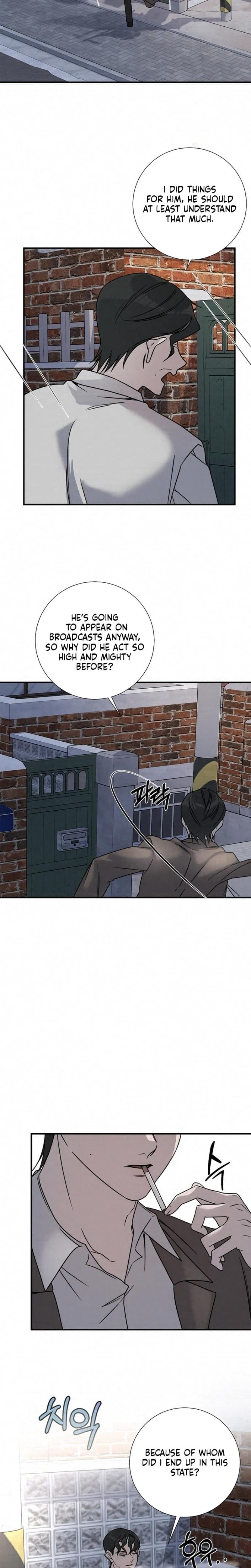 Steel (Uncensored), chapter 38, page 13 of 20
