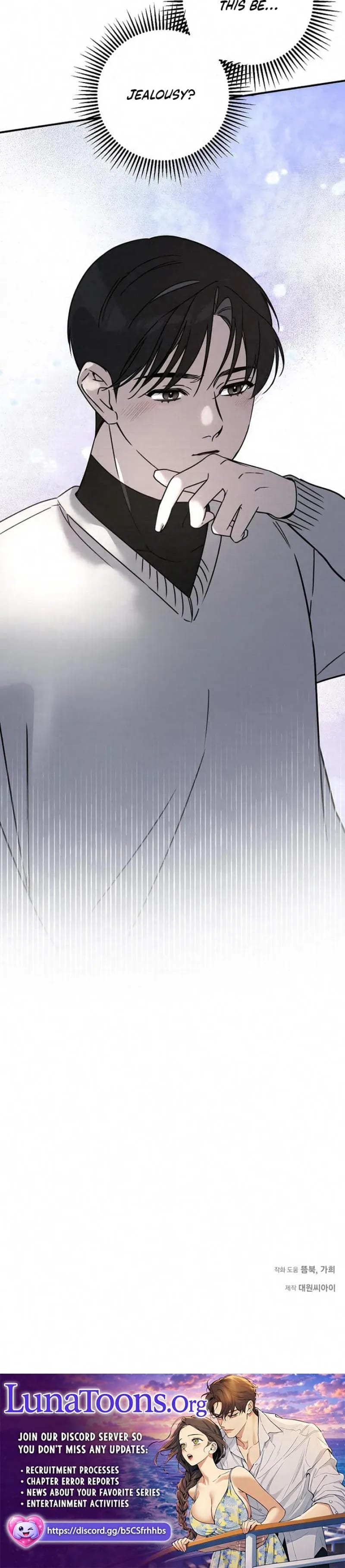 Steel (Uncensored), chapter 39, page 20 of 20