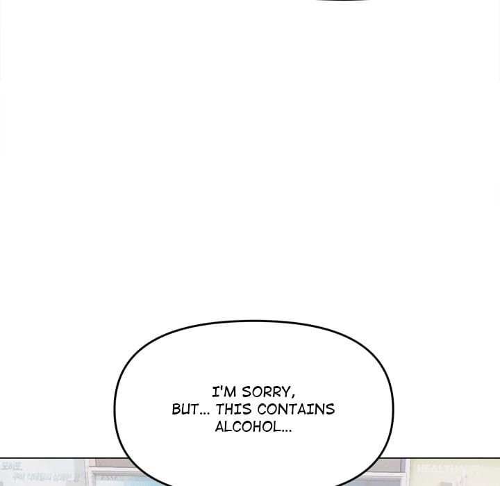 Stop Smoking (Uncensored), chapter 1, page 12 of 343