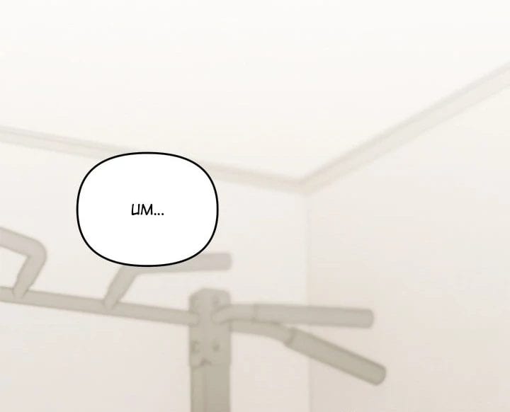 Stop Smoking (Uncensored), chapter 27, page 37 of 144