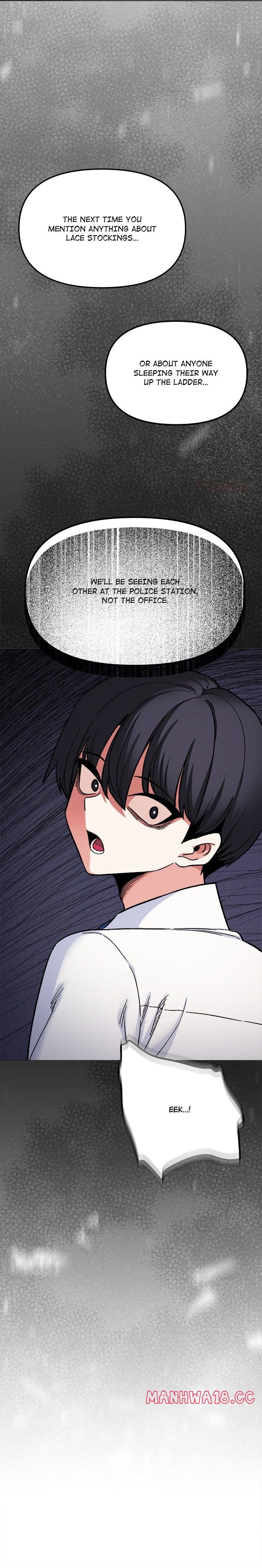 Stop Smoking (Uncensored), chapter 74, page 5 of 23
