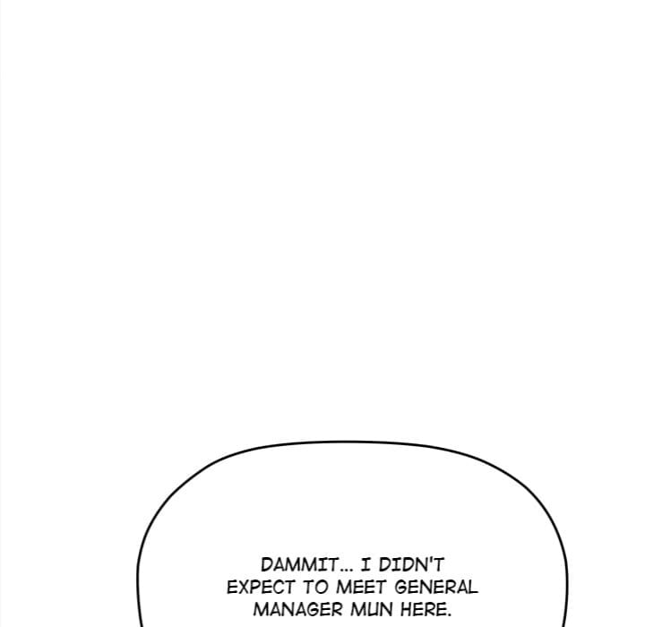 Stop Smoking (Uncensored), chapter 77, page 13 of 207