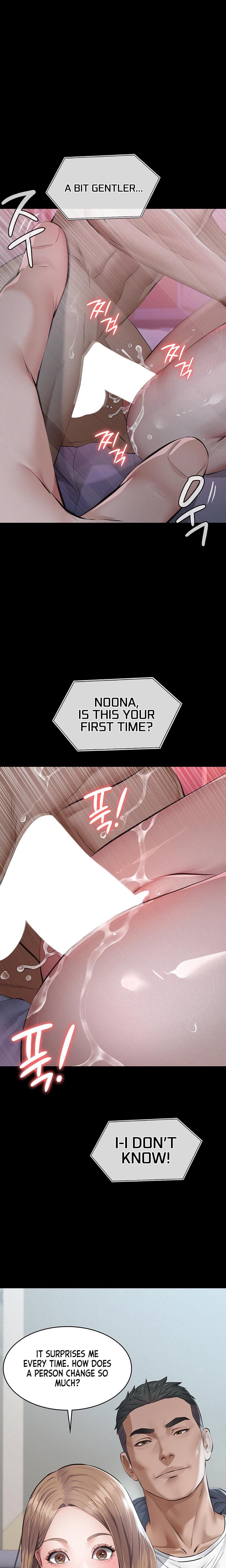 Sugar Daddy (Uncensored), chapter 2, page 22 of 39