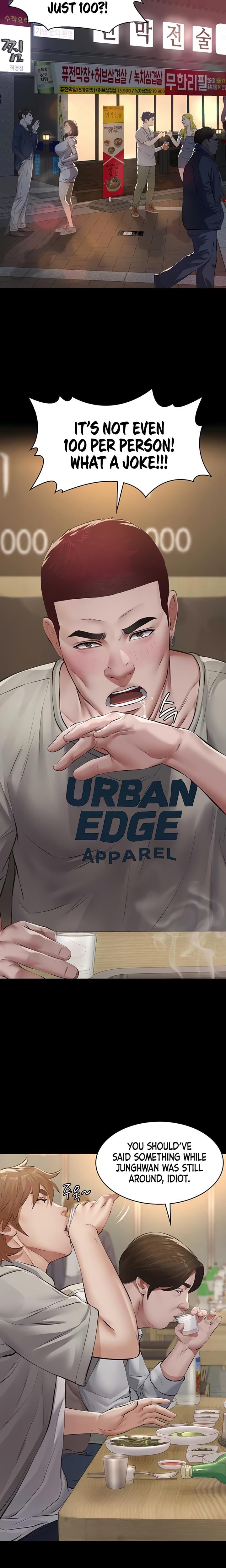 Sugar Daddy (Uncensored), chapter 6, page 23 of 35