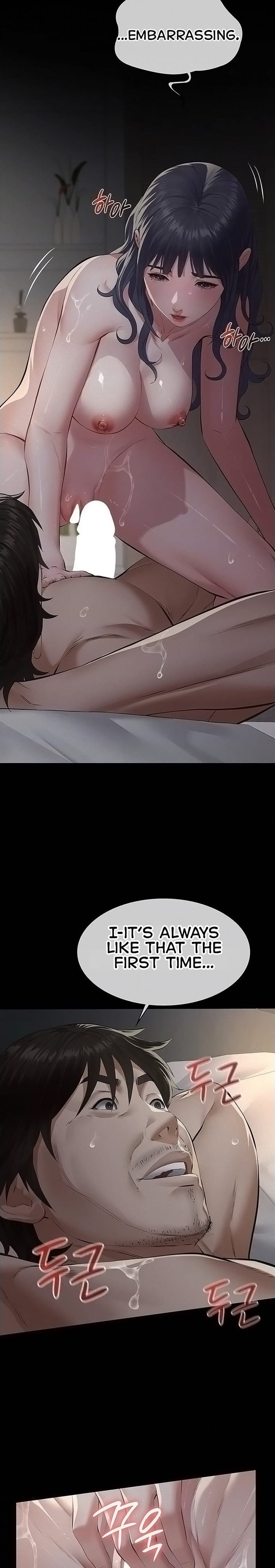 Sugar Daddy (Uncensored), chapter 24, page 7 of 36