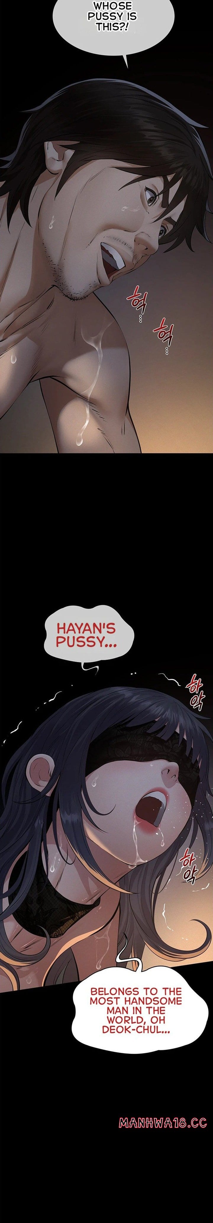 Sugar Daddy (Uncensored), chapter 25, page 7 of 33