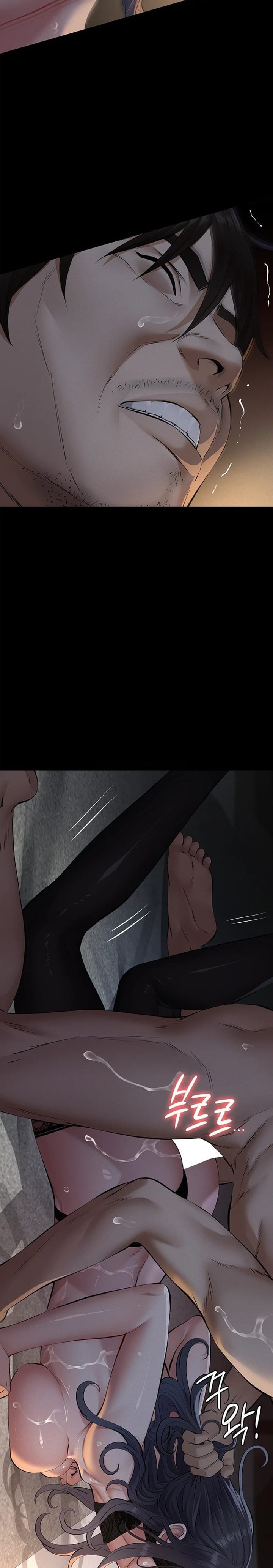 Sugar Daddy (Uncensored), chapter 25, page 11 of 33