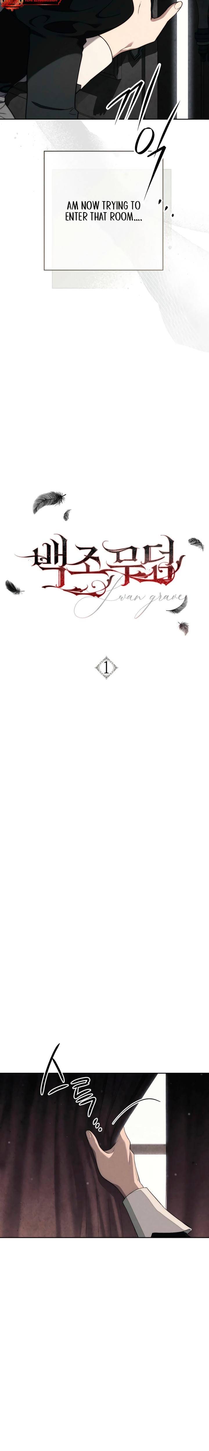 Swan's Grave (Uncensored), chapter 1, page 5 of 29