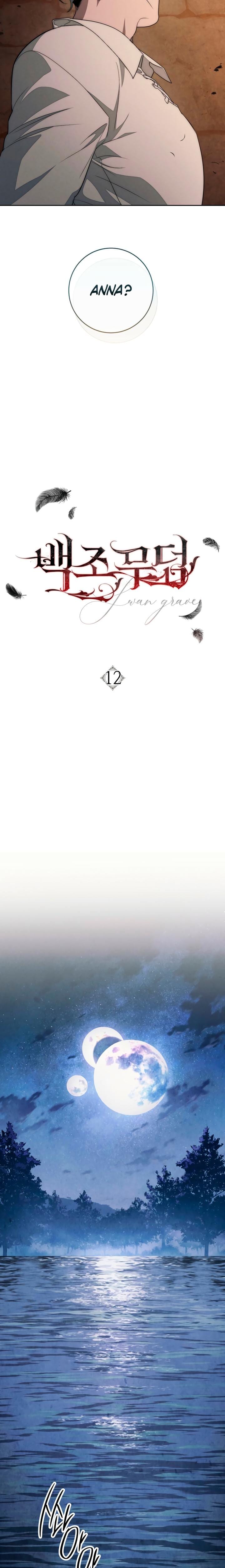 Swan's Grave (Uncensored), chapter 12, page 9 of 29