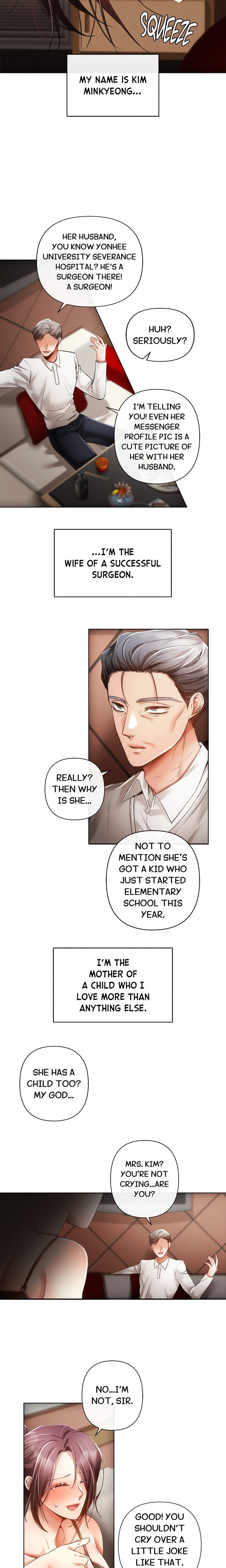 Sweet Cruelty (Uncensored), chapter 2, page 12 of 17