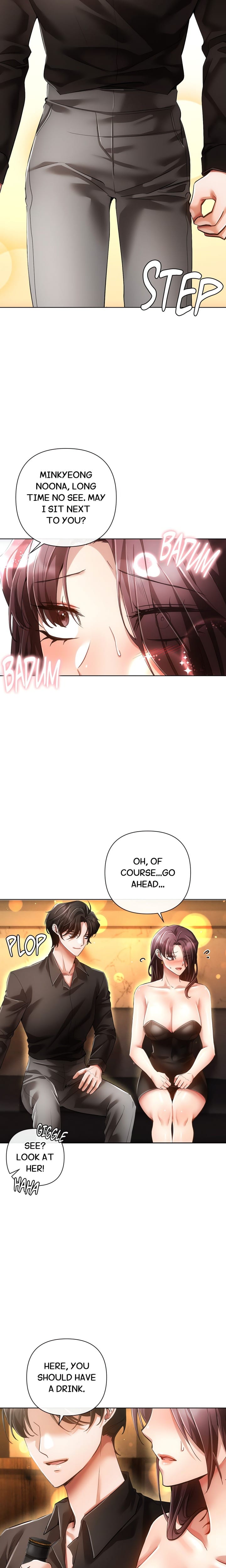 Sweet Cruelty (Uncensored), chapter 7, page 12 of 28