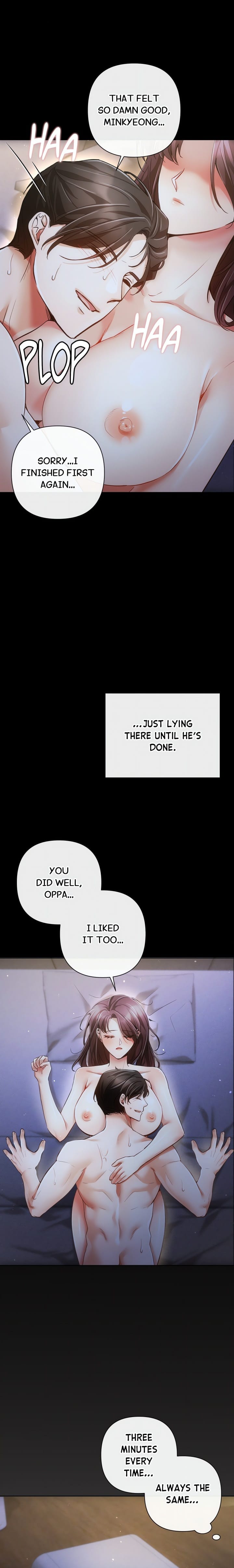 Sweet Cruelty (Uncensored), chapter 10, page 5 of 22