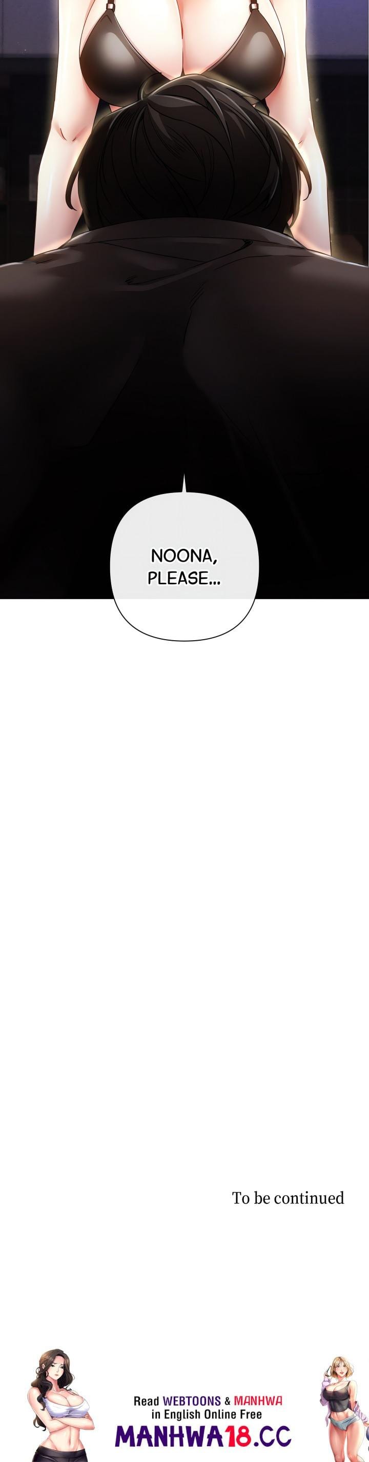 Sweet Cruelty (Uncensored), chapter 14, page 25 of 25