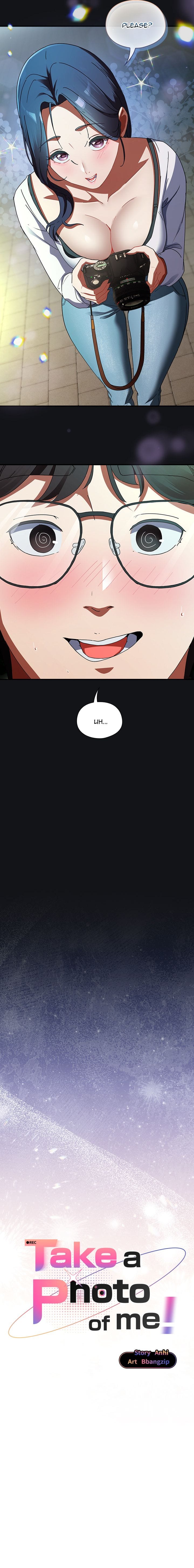 Take a Photo of Me (Uncensored), chapter 1, page 29 of 40