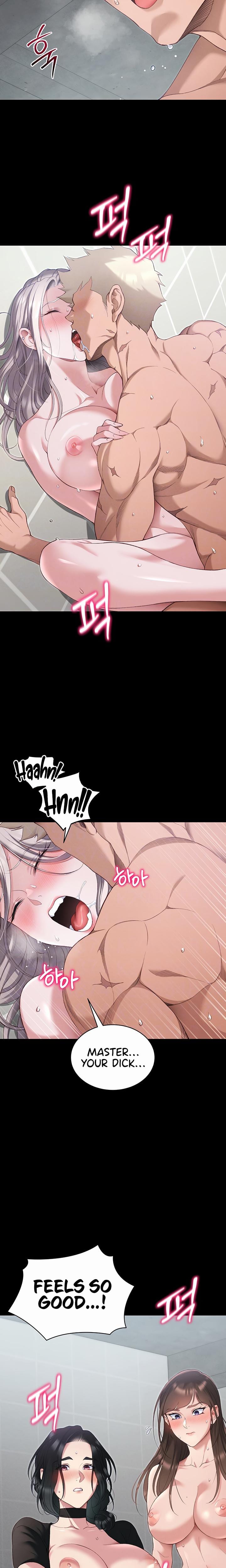 Taming A Female Bully (Uncensored), chapter 71, page 7 of 17