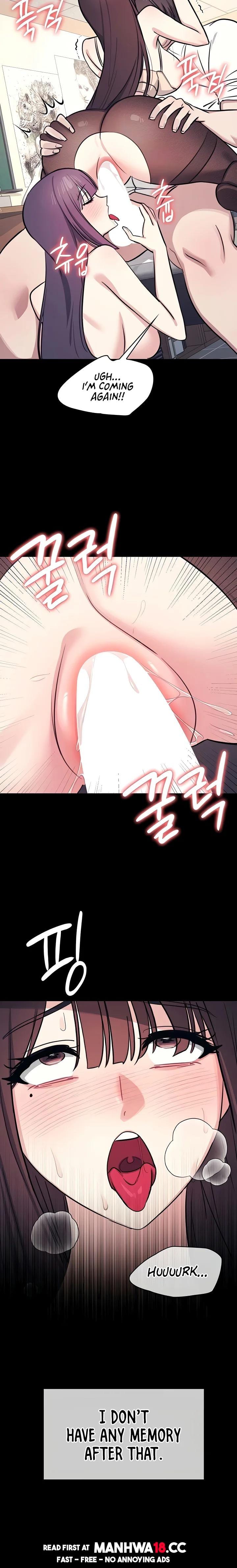 Teacher Yunji (Uncensored), chapter 13, page 5 of 25