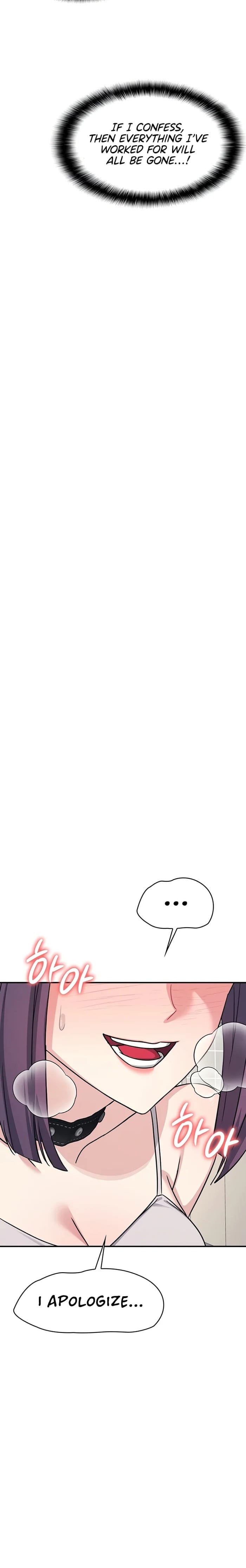 Teacher Yunji (Uncensored), chapter 20, page 18 of 26