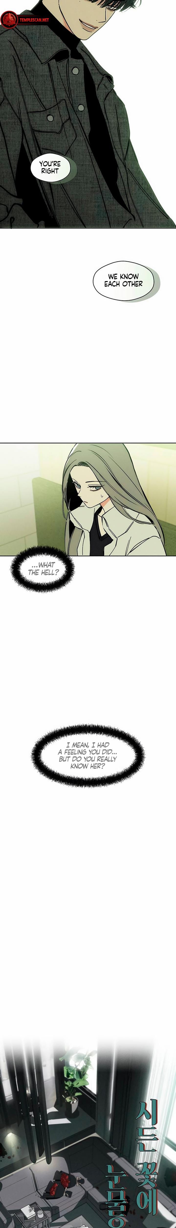 Tears on a Withered Flowers (Uncensored), chapter 4, page 12 of 35