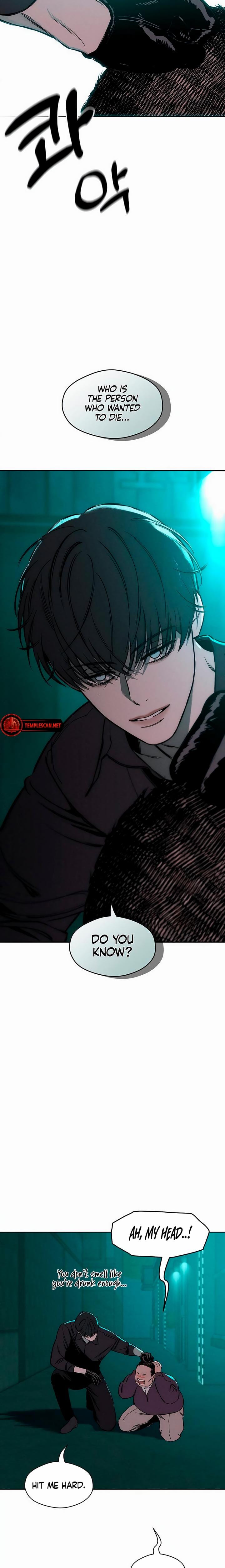 Tears on a Withered Flowers (Uncensored), chapter 6, page 23 of 33