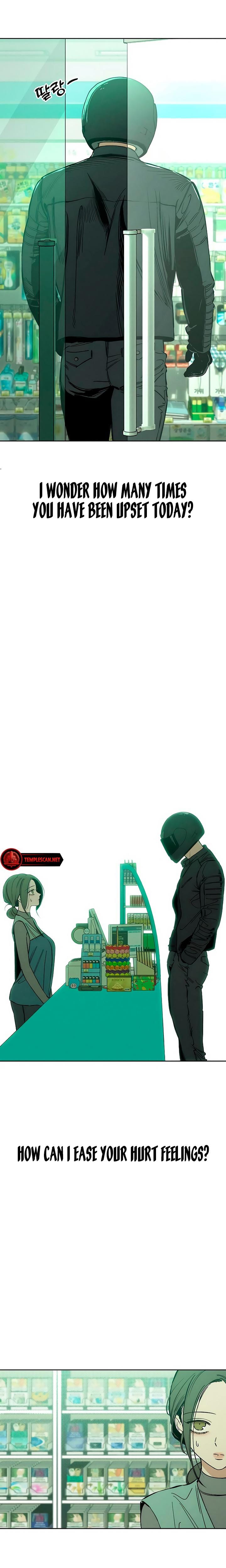 Tears on a Withered Flowers (Uncensored), chapter 12, page 17 of 27