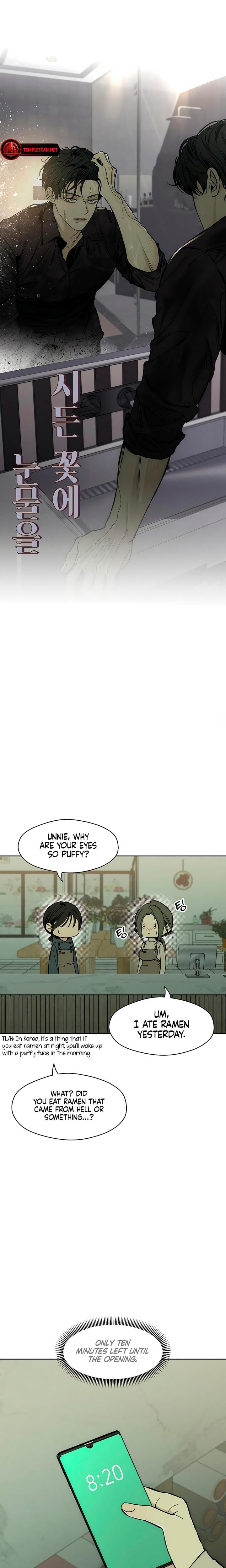 Tears on a Withered Flowers (Uncensored), chapter 15, page 32 of 34