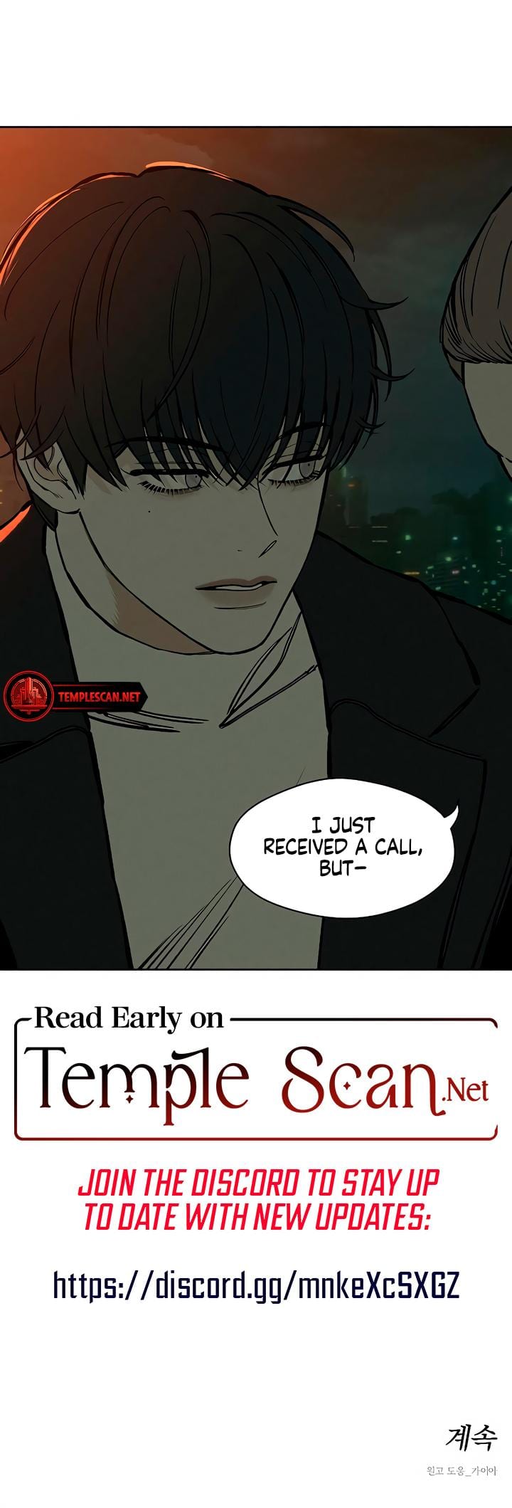 Tears on a Withered Flowers (Uncensored), chapter 20, page 31 of 31