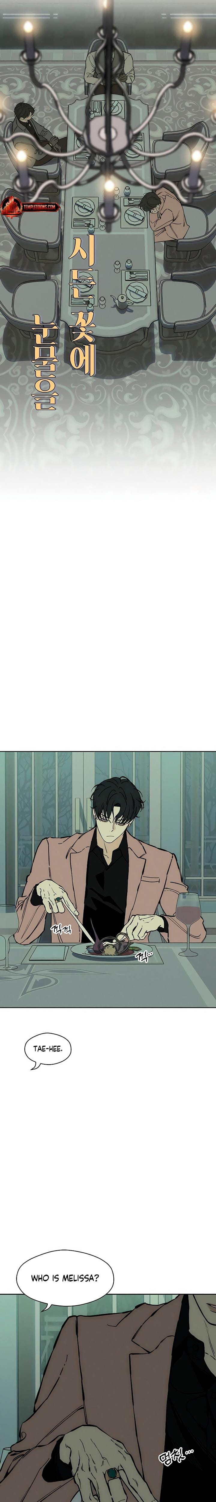 Tears on a Withered Flowers (Uncensored), chapter 27, page 15 of 31