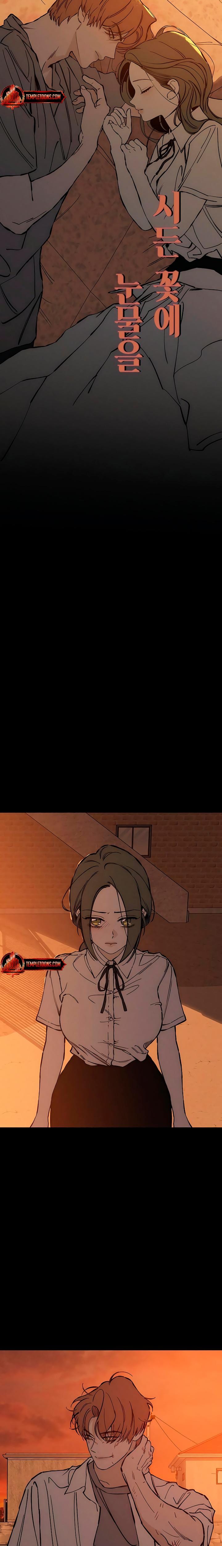 Tears on a Withered Flowers (Uncensored), chapter 30, page 9 of 30