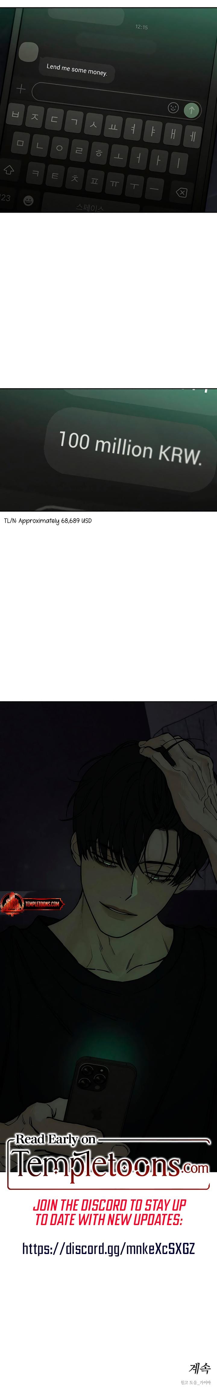 Tears on a Withered Flowers (Uncensored), chapter 36, page 32 of 32