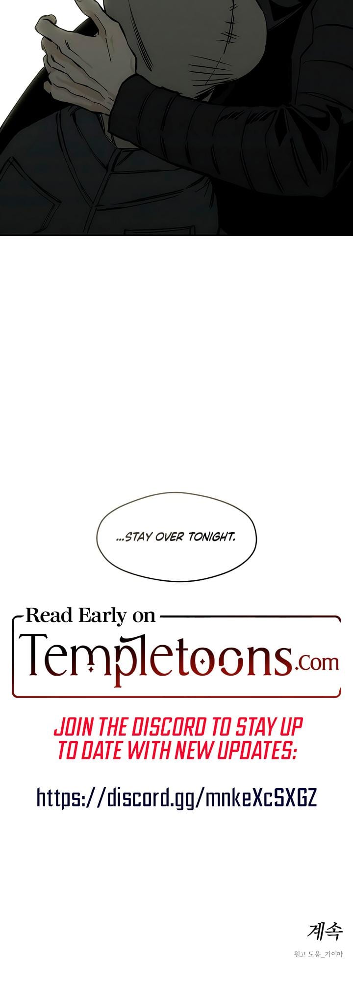 Tears on a Withered Flowers (Uncensored), chapter 37, page 34 of 34
