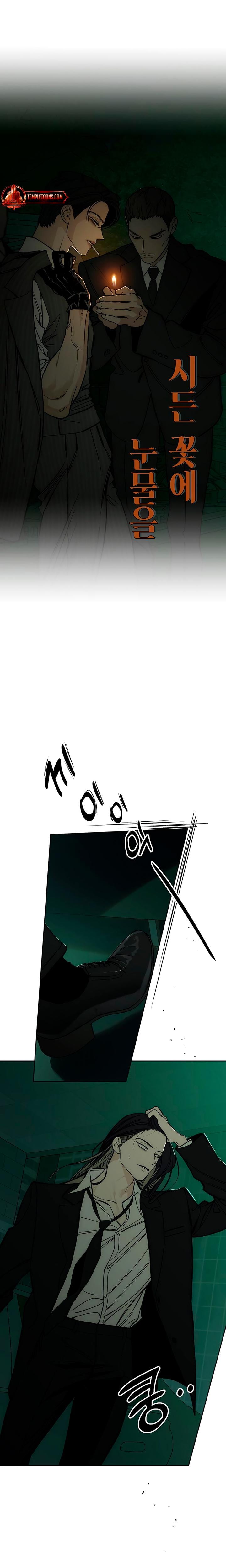 Tears on a Withered Flowers (Uncensored), chapter 51, page 5 of 35