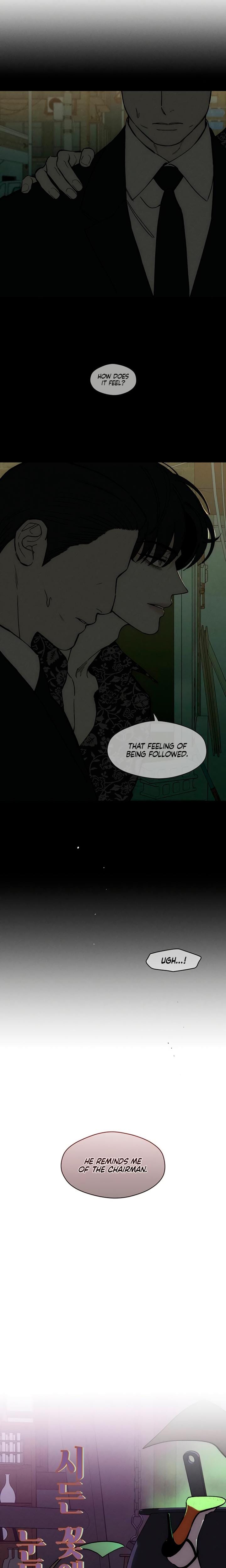 Tears on a Withered Flowers (Uncensored), chapter 76, page 18 of 25