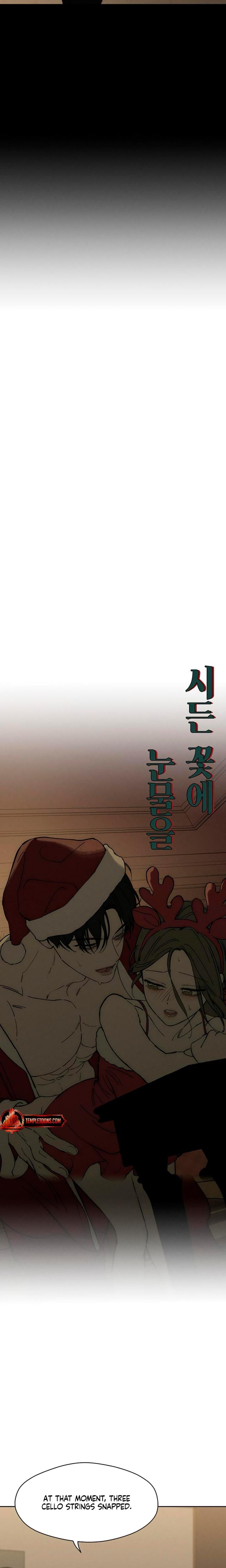 Tears on a Withered Flowers (Uncensored), chapter 83, page 21 of 33