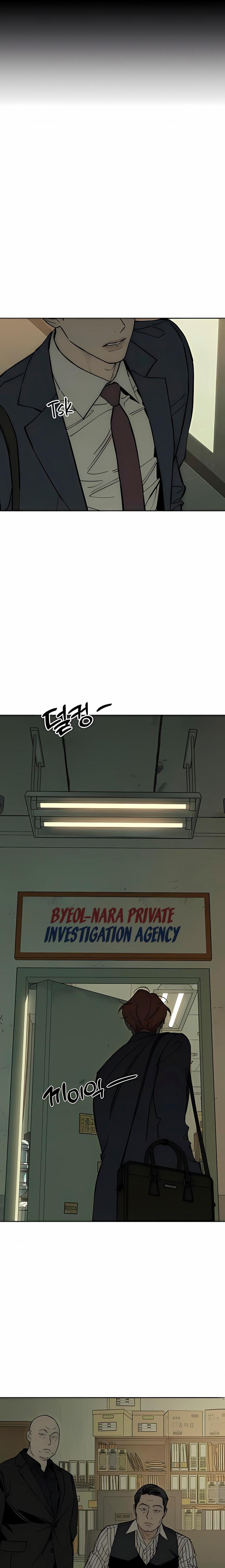 Tears on a Withered Flowers (Uncensored), chapter 95, page 7 of 25